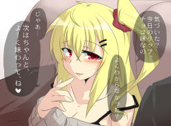 Rule 34 | 1girl, alternate costume, blonde hair, blush, breasts, cleavage, flan-maman (goma), flandre scarlet, goma (gomasamune), long hair, looking at viewer, red eyes, side ponytail, touhou, translation request