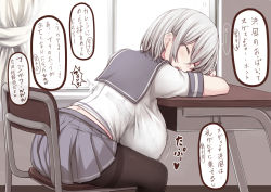 Rule 34 | 1girl, black pantyhose, blush, bra, breasts, breasts on lap, chair, closed eyes, commentary request, curtains, grey skirt, hair ornament, hairclip, hamakaze (kancolle), hanging breasts, highres, huge breasts, jema, kantai collection, midriff, open mouth, pantyhose, sailor collar, school uniform, see-through, serafuku, short hair, short sleeves, silver hair, sitting, skirt, sleeping, solo, table, translated, underwear, wardrobe malfunction, window