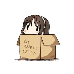 Rule 34 | 10s, 1girl, 2017, ashigara (kancolle), blush, box, brown hair, cardboard box, chibi, dated, hair ribbon, hatsuzuki 527, headband, in box, in container, kantai collection, long hair, ribbon, simple background, solid oval eyes, solo, straight hair, translation request, twitter username, white background, white ribbon