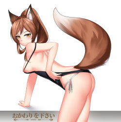 Rule 34 | 1girl, animal ears, artist name, ass, backless outfit, bare back, bent over, blush, breasts, brown eyes, brown hair, commission, cowfee, fox ears, fox tail, from side, kiyone, kiyone (psychofox), long hair, looking at viewer, medium breasts, nipples, original, panties, ponytail, side-tie panties, simple background, slit pupils, smile, solo, spaghetti strap, strap slip, tail, underwear, white background