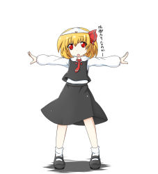 Rule 34 | 1girl, bad id, bad pixiv id, blonde hair, embodiment of scarlet devil, female focus, full body, fuuen (akagaminanoka), hair ribbon, is that so, object on head, outstretched arms, panties, panties on head, red eyes, ribbon, rumia, short hair, skirt, solo, spread arms, touhou, translated, underwear, white background