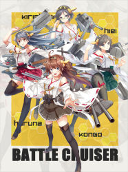 Rule 34 | 10s, 4girls, bare shoulders, black hair, boots, brown hair, detached sleeves, glasses, hairband, haruna (kancolle), hiei (kancolle), highres, japanese clothes, kantai collection, kirishima (kancolle), kongou (kancolle), long hair, multiple girls, nontraditional miko, open mouth, panties, panties under pantyhose, pantyhose, personification, short hair, skirt, smile, thigh boots, thighhighs, underwear, zettai ryouiki, zi se