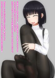 Rule 34 | 1girl, black hair, closed eyes, feet, highres, j-kisarazu, leg up, long hair, no shoes, open mouth, pantyhose, smell, steam, toes, translated