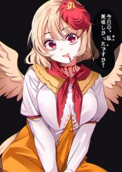 Rule 34 | 1girl, animal, animal on head, bird, bird on head, bird wings, blonde hair, blood, blood on face, chick, dress, false smile, feathered wings, highres, long sleeves, looking at viewer, meimei (meimei89008309), multicolored hair, niwatari kutaka, on head, open mouth, orange dress, red eyes, red hair, shirt, short hair, simple background, sleeve garter, smile, solo, speech bubble, touhou, translation request, two-tone hair, upper body, white background, white shirt, wings, yellow wings