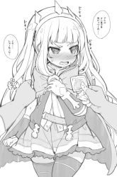 Rule 34 | 10s, 1girl, blush, cagliostro (granblue fantasy), cape, condom wrapper, crown, embarrassed, fingerless gloves, gloves, granblue fantasy, greyscale, itou life, long hair, looking away, monochrome, open mouth, skirt, solo focus, thighhighs, wrist cuffs, zettai ryouiki