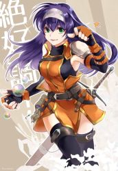 Rule 34 | 1girl, bad id, bad twitter id, blue hair, cyaca ab, fingerless gloves, fire emblem, fire emblem: path of radiance, fire emblem: radiant dawn, gloves, green eyes, looking at viewer, mia (fire emblem), nintendo, orb, pointing, pointing at viewer, sheath, solo, sword, thighhighs, weapon