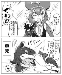 Rule 34 | 2girls, 2koma, back bow, blade, blazer, blush, bow, bracelet, clothing cutout, collared shirt, comic, commentary request, covering own eyes, eel hat, facial tattoo, full-face blush, furrowed brow, gloves, greyscale, hand up, hands up, headgear, highres, idol clothes, jacket, japanese clothes, jewelry, kimono, long hair, long sleeves, low twintails, lying, monochrome, multiple girls, musical note tattoo, necktie, neon-tetora, obi, on ground, on side, one eye closed, open mouth, otomachi una, otomachi una (spicy), partially fingerless gloves, pleated skirt, sash, shirt, short kimono, shoulder cutout, skirt, sparkle, sweat, tabi, tattoo, touhoku kiritan, translation request, trembling, twintails, vocaloid, voiceroid, wavy mouth, wide sleeves