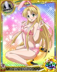 Rule 34 | 10s, 1girl, ahoge, animal ears, artist request, asia argento, ass, bishop (chess), blonde hair, blue background, bra, rabbit ears, card (medium), chess piece, green eyes, high school dxd, long hair, official art, pink bra, solo, torn clothes, trading card, underwear, very long hair
