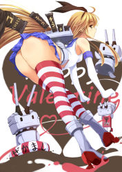 Rule 34 | &gt; &lt;, 10s, 1girl, :3, ass, blue skirt, chocolate, closed eyes, cyoppu, elbow gloves, food, gloves, hairband, highres, kantai collection, lifebuoy, pocky, rensouhou-chan, shimakaze (kancolle), skirt, striped clothes, striped thighhighs, swim ring, thighhighs, valentine, white gloves, yellow eyes