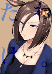Rule 34 | 1girl, air groove (umamusume), animal ears, black shirt, blue jacket, breasts, brown background, brown hair, cleavage, closed mouth, commentary request, ear ornament, grey eyes, hair between eyes, highres, horse ears, jacket, jewelry, large breasts, looking at viewer, megao 3rd, necklace, official alternate costume, shirt, short hair, simple background, solo, sweatdrop, umamusume, upper body