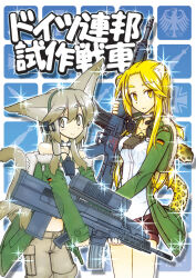 Rule 34 | 2girls, airburst grenade launcher, alliant techsystems, animal ears, assault rifle, bullpup, carbine, cat ears, collaboration, computerized scope, contraves brashear systems, cover, german flag, grenade launcher, gun, h&amp;k g41, headphones, heckler &amp; koch, hud mount, jacket, l-3 communications corporation, l3 technologies, magazine cover, mecha crazy, meijou inurou, microphone, military, military program, military uniform, modular weapon system, multi-weapon, multiple-barrel firearm, multiple girls, night-vision device, objective individual combat weapon (military program), objective infantry combat weapon (military program), original, precision-guided firearm, prototype design, red faction 2, rifle, scope, selectable assault battle rifle (military program), semi-automatic firearm, semi-automatic grenade launcher, short-barreled rifle, shorts, sight (weapon), smart scope, smile, solo, sparkle, tail, telescopic sight, thermal weapon sight, transforming weapon, under-barrel configuration, underbarrel assault rifle, underbarrel rifle, uniform, weapon, xm104 (smart scope), xm29 oicw