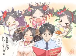 Rule 34 | + +, animal ears, black hair, blush, blush stickers, book, breasts, child, commentary, curry, curry rice, eating, fang, flower, food, hair flower, hair ornament, hekahire isurus, highres, holding, holding book, horse ears, horse girl, horse tail, japanese clothes, jewelry, kimono, large breasts, marvelous sunday (umamusume), necklace, open book, orange eyes, rice, tail, translation request, twintails, umamusume, aged down