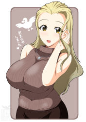 Rule 34 | 1girl, alternate hairstyle, arm behind back, artist logo, bird, black skirt, blonde hair, blush, breasts, brown background, casual, commentary request, covered navel, duck, emblem, girls und panzer, hair down, hand in own hair, highres, ichijou takakiyo, jewelry, large breasts, light blush, long hair, looking at viewer, necklace, open mouth, outside border, ribbed sweater, rounded corners, sasaki akebi, skirt, sleeveless, sleeveless sweater, smile, solo, standing, sweater, translated, turtleneck, yellow eyes