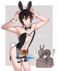 Rule 34 | 2boys, alternate costume, animal ears, antenna hair, arms up, black bow, black bowtie, bow, bowtie, brown hair, censored, character censor, collarbone, covered navel, crossdressing, detached collar, earrings, eyeliner, fake animal ears, genshin impact, gradient hair, grey background, hair between eyes, highres, jewelry, kgr minam0, leotard, looking at viewer, meme attire, multicolored hair, multiple boys, novelty censor, orange eyes, orange hair, outside border, pectoral cleavage, pectorals, playboy bunny, rabbit ears, rabbit tail, red eyeliner, simple background, single earring, strapless, strapless leotard, tail, tartaglia (genshin impact), tassel, tassel earrings, thighs, translation request, translucent bunnysuit, wrist cuffs, zhongli (genshin impact)