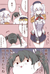 Rule 34 | 10s, 1boy, 2girls, :3, beret, blonde hair, brown eyes, comic, commentary request, epaulettes, grey hair, hair ribbon, hat, ishii hisao, japanese clothes, kantai collection, kashima (kancolle), little boy admiral (kancolle), long hair, multiple girls, pleated skirt, ribbon, grey eyes, skirt, sweatdrop, translation request, twintails, whiskers, white hair, zuikaku (kancolle)