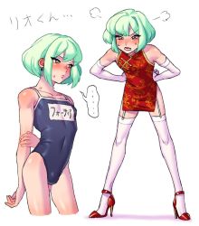 Rule 34 | ..., 1boy, bad id, bad pixiv id, blush, bulge, china dress, chinese clothes, crossdressing, dress, earrings, elbow gloves, garter straps, gloves, green hair, hand on own hip, hands on own hips, haraodori sp, high heels, jewelry, leaning forward, lio fotia, male focus, open mouth, penis in swimsuit, promare, purple eyes, school swimsuit, short dress, short hair, side slit, simple background, swimsuit, thighhighs, trap, white background, white gloves, white legwear