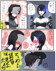 Rule 34 | &gt; &lt;, ..., 10s, 1boy, 3girls, abyssal admiral (kancolle), abyssal ship, admiral (kancolle), armlet, bandages, bandaged arm, bandages, bikini, bikini top only, black hair, black sclera, blue eyes, blush, chi-class torpedo cruiser, colored sclera, comic, embarrassed, closed eyes, flying sweatdrops, glowing, glowing eyes, hair over one eye, hat, i b b e, kantai collection, mask, multiple girls, musical note, one eye covered, open mouth, pale skin, personification, quaver, red eyes, ri-class heavy cruiser, scar, short hair, sleeveless, sleeveless turtleneck, smile, speech bubble, spoken musical note, swimsuit, translation request, turtleneck, yuri, | |