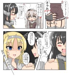 Rule 34 | 3koma, amatsukaze (kancolle), angry, ass, ass grab, black background, black hair, blonde hair, blue eyes, blush stickers, comic, commentary request, dress, empty eyes, false smile, fingerless gloves, garter straps, gloves, grey legwear, hairband, headgear, kantai collection, long hair, nagato (kancolle), nelson (kancolle), sailor dress, sakuramai (sakuramai 0525), shaded face, silver hair, simple background, smile, thighhighs, translation request, two side up, white background