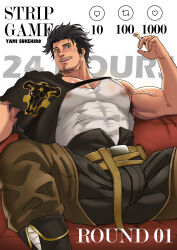 Rule 34 | 1boy, absurdres, armpit hair, bara, black bulls (emblem), black clover, black hair, black pants, boots, character name, cigarette, covered erect nipples, english text, facial hair, highres, holding, holding cigarette, large pectorals, like and retweet, male focus, miesicomic, muscular, muscular male, pants, pectorals, short hair, sitting, smile, solo, tank top, white tank top, yami sukehiro