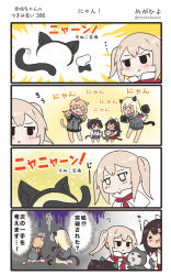 Rule 34 | &gt; &lt;, 4koma, 5girls, ^^^, akagi (kancolle), animal, animal ears, animal hands, bare shoulders, bismarck (kancolle), black skirt, blonde hair, blue hakama, blush, brown hair, cat, cat ears, cat tail, comic, commentary request, detached sleeves, fake animal ears, fake tail, graf zeppelin (kancolle), hair between eyes, hakama, hakama short skirt, hakama skirt, highres, japanese clothes, jitome, kaga (kancolle), kantai collection, long hair, long sleeves, megahiyo, military, military uniform, multiple girls, no headwear, open mouth, pleated skirt, prinz eugen (kancolle), red hakama, short hair, side ponytail, sidelocks, skirt, smile, speech bubble, tail, tasuki, translation request, twintails, twitter username, uniform