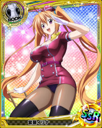 Rule 34 | 1girl, breasts, card (medium), chess piece, cleavage, high school dxd, large breasts, long hair, orange hair, purple eyes, rook (chess), shidou irina, smile, twintails