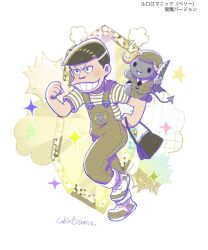 Rule 34 | 1boy, alternate costume, animal, bag, black hair, brown overalls, cabinessence07, clothed animal, creature, curled horns, demon tail, grin, highres, holding, holding bag, horns, knife, male focus, osomatsu-san, overalls, parody, running, shirt, shoes, smile, sneakers, striped clothes, striped shirt, style parody, tail, tougou (osomatsu-kun)