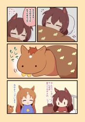 Rule 34 | 2girls, animal ears, bird, blanket, blue sweater, brown hair, closed eyes, comic, commentary, creature and personification, dandelion, eating, el condor pasa (umamusume), flower, gomashio (goma feet), grass wonder (racehorse), grass wonder (umamusume), hair between eyes, head on pillow, highres, horse, horse ears, horse girl, long hair, mambo (umamusume), minimized, motion lines, multicolored hair, multiple girls, notice lines, on bed, pillow, red sweater, sidelocks, sleeping, speech bubble, sweater, translated, two-tone hair, umamusume, white hair, | |