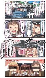 Rule 34 | 10s, 4girls, 4koma, aerial bomb, anger vein, angry, anti-ship bomb, bare shoulders, bismarck (kancolle), blonde hair, blouse, blue eyes, brown gloves, brown hair, capelet, car, closed eyes, comic, commentary request, detached sleeves, dress, driving, fritz x, glasses, glide bomb, gloves, hat, highres, ido (teketeke), kantai collection, libeccio (kancolle), littorio (kancolle), long hair, military, military uniform, motor vehicle, multiple girls, open mouth, peaked cap, pince-nez, roma (kancolle), sailor collar, sailor dress, shaded face, shirt, short hair, sleeveless, sleeveless dress, speech bubble, teeth, translation request, twintails, uniform, vehicle chase, white dress, white sailor collar, white shirt