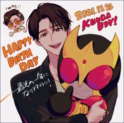 Rule 34 | 2boys, birthday, black jacket, brown hair, bug, catchphrase, chibi, chibi inset, commentary request, dated, glasses, hamao noritaka, happy birthday, holding, holding toy, jacket, kamen rider, kamen rider kuuga, kamen rider kuuga (series), kamen rider revice, kamen rider zi-o (series), karizaki george, kuuga (mighty), male focus, multiple boys, november, real life, red eyes, reference inset, shirt, smile, solo focus, stag beetle, stuffed toy, thumbs up, tinted eyewear, toy, white background, white shirt, zo ochi2