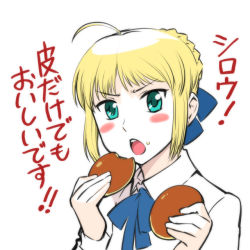 Rule 34 | 1girl, ahoge, artoria pendragon (fate), blonde hair, blush, braid, dorayaki, eating, fate/stay night, fate (series), food, french braid, green eyes, hair ribbon, looking at viewer, open mouth, ribbon, saber (fate), simple background, solo, ueyama michirou, wagashi, white background