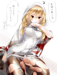 Rule 34 | 1girl, blonde hair, blush, breasts, brown eyes, didi amen, final fantasy, final fantasy tactics, highres, light smile, long hair, looking at viewer, musical note, pantyhose, quaver, raised eyebrow, scar, simple background, sitting, solo, sweat, text focus, thighs, toned, torn clothes, torn pantyhose, translation request, white background, white mage, white mage (fft), white mage (final fantasy)