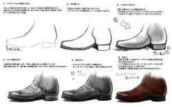 Rule 34 | boots, greyscale, highres, how to, monochrome, mr. smith, mr. smith (pixiv99213), no humans, sekiryuu (sutoraizu), shoes, simple background, star (symbol), text focus, translation request