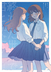 Rule 34 | 2girls, blue necktie, blue skirt, blush, border, breast pocket, brown eyes, brown hair, collared shirt, commentary request, eye contact, face-to-face, feet out of frame, holding hands, long hair, looking at another, medium hair, multiple girls, nahara saki, necktie, orange hair, original, outside border, parted lips, pleated skirt, pocket, shirt, shirt tucked in, skirt, sleeves rolled up, standing, translation request, unfinished, white border, white shirt, wind, yuri