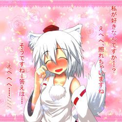 Rule 34 | 1girl, animal ears, blush, confession, detached sleeves, dog ears, closed eyes, female focus, hat, inubashiri momiji, kunoo (unnyuu), no nose, pink background, pom pom (clothes), short hair, smile, solo, tail, tokin hat, touhou, translated, white hair, wolf ears, wolf tail