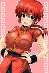 Rule 34 | 1girl, blue eyes, blush, braid, breasts, chinese clothes, cowboy shot, dutch angle, genderswap, genderswap (mtf), hands on own hips, highres, large breasts, open mouth, pants, ranma-chan, ranma 1/2, red hair, saotome ranma, shirt, single braid, sleeveless, sleeveless shirt, solo, tangzhuang, wet, wet clothes, wristband