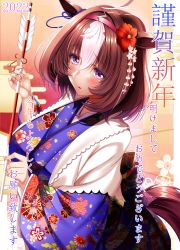 Rule 34 | 1girl, :3, alternate costume, animal ears, blue eyes, blush, breasts, commentary request, fingernails, happy new year, highres, horse ears, horse girl, horse tail, japanese clothes, kimono, large breasts, looking at viewer, medium hair, meisho doto (umamusume), multicolored hair, new year, solo, tail, translation request, two-tone hair, umamusume, yuuzuki hijiri