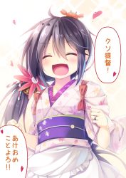 Rule 34 | 10s, 1girl, :d, ^ ^, akebono (kancolle), akeome, apron, bell, blush, clenched hands, closed eyes, crab, floral print, flower, hair bell, hair flower, hair ornament, happy new year, heart, japanese clothes, jewelry, jingle bell, kantai collection, kimono, kotoyoro, long hair, maid, masaki kei, new year, obi, open mouth, purple hair, ring, sash, short kimono, side ponytail, smile, solo, tasuki, translated, very long hair, wa maid, waist apron, wedding band