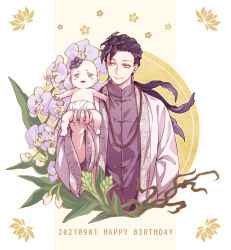 Rule 34 | 2boys, baby, bead necklace, beads, chinese clothes, diaper, flower, hair flower, hair ornament, haori, happy birthday, highres, japanese clothes, jewelry, jigokuraku, leaf, long hair, looking at another, multiple boys, necklace, orchid, plant, ponytail, purple hair, ran (jigokuraku), robe, short hair, smile, upper body, ushi 424, vines, yellow background