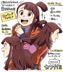 Rule 34 | 10s, 1girl, backpack, bag, brown eyes, brown hair, coat, duffel coat, own hands clasped, kagari atsuko, kuroku (2193253), little witch academia, multiple views, open mouth, own hands together, ponytail, smile, translation request