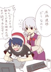 Rule 34 | blue hair, commentary request, computer, doremy sweet, drawing tablet, hand on own face, jacket, kishin sagume, pom pom (clothes), red eyes, satou yuuki, silver hair, simple background, touhou, translation request, wacom, wings, worried