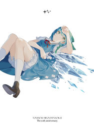 Rule 34 | 1girl, anniversary, arm ribbon, arm up, black footwear, bloomers, blue dress, blue eyes, blue hair, boots, bow, cirno, commentary request, copyright name, dress, feet out of frame, green bow, green ribbon, hair bow, highres, ice, ice wings, kneehighs, knees up, looking at viewer, lying, neck ribbon, on back, pinafore dress, puffy short sleeves, puffy sleeves, red ribbon, reeh (yukuri130), ribbon, shirt, short hair, short sleeves, simple background, sleeveless dress, socks, solo, touhou, touhou hisoutensoku, underwear, white background, white bloomers, white shirt, white socks, wings