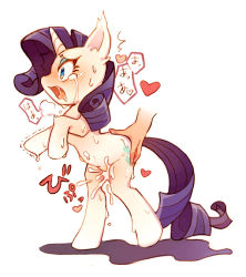 Rule 34 | 1girl, ass, ass grab, bestiality, blue eyes, blush, colored skin, cum, female ejaculation, heart, horns, horse, long hair, my little pony, my little pony: friendship is magic, open mouth, orgasm, pony (animal), purple hair, rarity (my little pony), saliva, single horn, tagme, tears, text focus, trembling, tsumuri, unicorn, white skin, wings