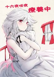 Rule 34 | 1girl, bare shoulders, bed, bed sheet, blanket, camisole, eyes visible through hair, geppewi, hair between eyes, hug, izayoi sakuya, looking at viewer, hugging object, pillow, pillow hug, red eyes, short hair, sitting, solo, touhou, window