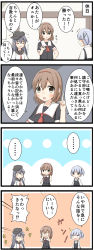 Rule 34 | +++, ..., 10s, 3girls, 4koma, absurdres, akatsuki (kancolle), brown eyes, brown hair, closed eyes, comic, commentary request, covering own eyes, eyebrows, goma (yoku yatta hou jane), hairband, hat, highres, kantai collection, multiple girls, neckerchief, o o, ooshio (kancolle), open mouth, purple hair, red hairband, remodel (kantai collection), school uniform, serafuku, shiratsuyu (kancolle), spoken ellipsis, translation request