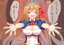 Rule 34 | 1girl, blush, breasts, large breasts, open mouth, pecorine (princess connect!), princess connect!, slated, smile, syurimp, translated