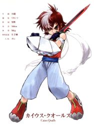 Rule 34 | 1boy, brown eyes, brown hair, caius qualls, character name, full body, gauntlets, inomata mutsumi, male focus, multicolored hair, pants, serious, shirt, shoes, solo, sword, tales of (series), tales of the tempest, two-tone hair, weapon, white background, white hair