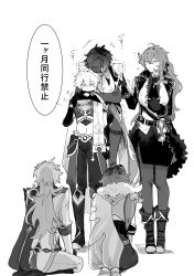 Rule 34 | 1boy, 4girls, absurdres, aether (genshin impact), ahoge, arms around neck, belt, boots, breasts, check translation, closed mouth, collared jacket, collared shirt, commentary request, covered mouth, diluc (genshin impact), eyes in shadow, feather boa, from behind, fur-trimmed jacket, fur trim, genderswap, genderswap (mtf), genshin impact, gloves, greyscale, hair ribbon, hand on another&#039;s arm, highres, jacket, kaeya (genshin impact), kneeling, large breasts, long hair, long sleeves, mask, mask on head, midriff, monochrome, multiple girls, navel, necktie, pants, patting back, ponytail, ribbon, scarf, seiza, shirt, simple background, sitting, speech bubble, standing, tabibitowayo, tartaglia (genshin impact), translation request, trembling, vision (genshin impact), white background, zhongli (genshin impact)