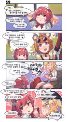 Rule 34 | 4koma, 5girls, :d, :o, anger vein, aningay, arms behind head, arms up, black choker, black shirt, blonde hair, blue eyes, blue headwear, blush, blush stickers, bow, brown hair, brown skirt, character request, choker, clenched teeth, collar, collarbone, collared shirt, comic, crossover, dorothy haze, emphasis lines, eyewear on head, female commander (girls&#039; frontline), formal, fur-trimmed jacket, fur trim, girls&#039; frontline, griffin &amp; kryuger military uniform, grizzly mkv (girls&#039; frontline), grizzly mkv (teddy transform!) (girls&#039; frontline), hair between eyes, hat, highres, jacket, korean text, lap pillow, long sleeves, looking away, looking to the side, multiple girls, nose blush, open mouth, parted lips, peaked cap, pleated skirt, profile, puffy short sleeves, puffy sleeves, purple eyes, purple hair, red bow, red eyes, red hair, red jacket, red skirt, round teeth, shirt, short hair, short sleeves, skirt, skirt suit, smile, star (symbol), suit, sunglasses, super-shorty (girls&#039; frontline), tears, teeth, translation request, twintails, upper teeth only, va-11 hall-a, white shirt