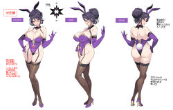 Rule 34 | 1girl, animal ears, ass, bare shoulders, black hair, breasts, choker, cleavage, closed mouth, commentary request, concept art, covered erect nipples, fake animal ears, fake tail, fishnet thighhighs, fishnets, from behind, from side, full body, garter straps, gloves, hair ornament, hand on own hip, high heels, highleg, highleg leotard, highres, large breasts, leotard, lips, lipstick, long hair, looking at viewer, makeup, mizuki (bunnystein fantasy), mole, mole on breast, mole on pussy, mole on thigh, mole under mouth, multiple views, original, purple eyes, purple gloves, purple leotard, rabbit tail, seductive smile, senri gan, shiny skin, simple background, smile, solo, standing, strapless, strapless leotard, tail, thighhighs, thighs, turnaround, white background