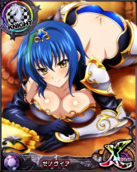Rule 34 | 1girl, ass, blue hair, breasts, card (medium), chess piece, cleavage, green hair, high school dxd, knight (chess), large breasts, looking at viewer, multicolored hair, official art, smile, solo, two-tone hair, xenovia quarta